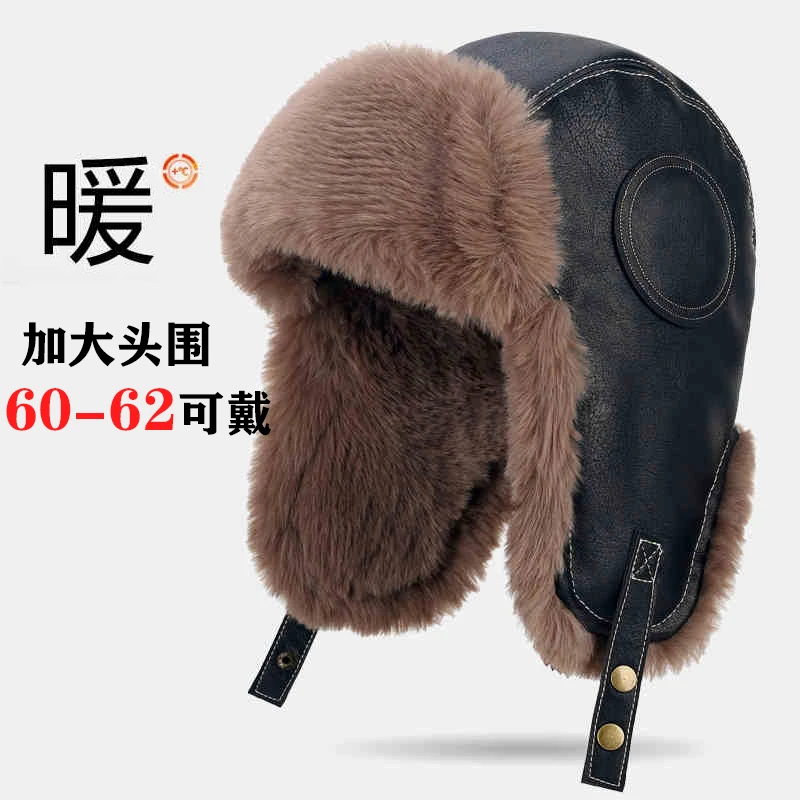 帽子男士加大头围冬季骑车保暖皮帽子冬天东北户外防寒滑雪帽潮流