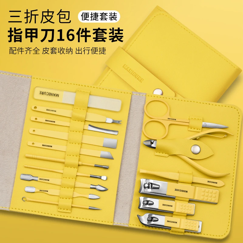 江师傅不锈钢家用指甲刀套装大开口高档修甲修脚工具全家一套够用