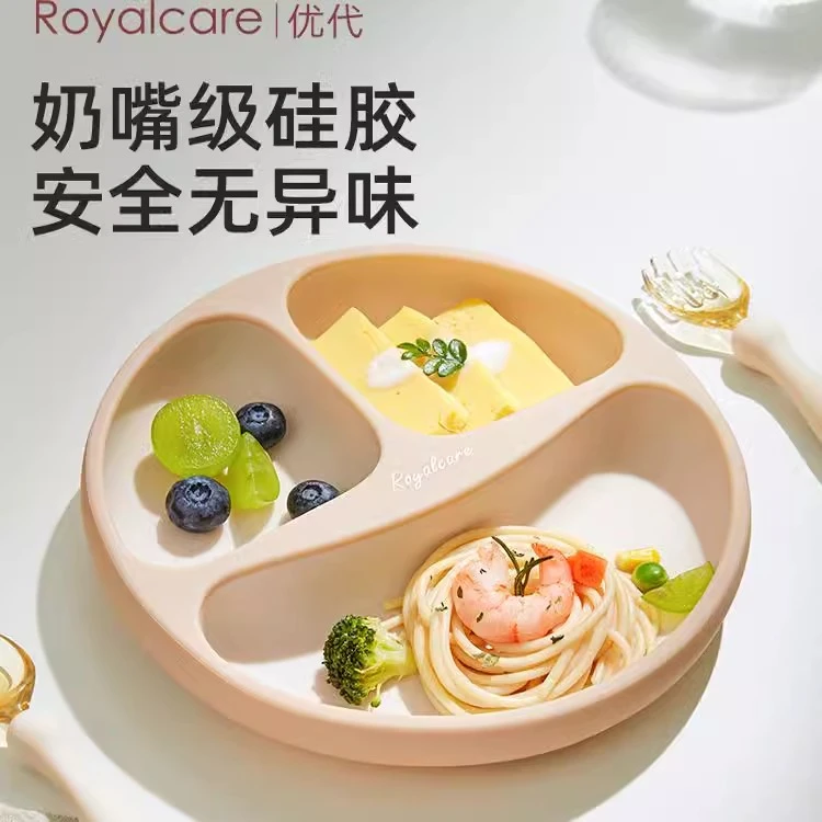 优代宝宝儿童餐盘211分格餐宝宝婴儿防摔硅胶自主进食