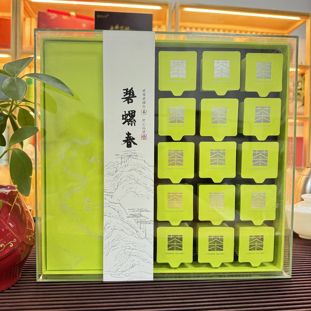 【全景开天窗】新茶绿茶碧螺春礼盒装送礼