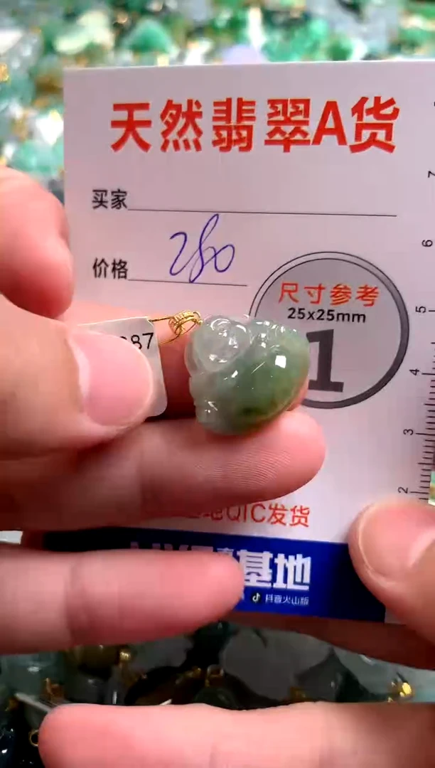 【闪购商品】翡翠颈饰18K金镶嵌0950196984