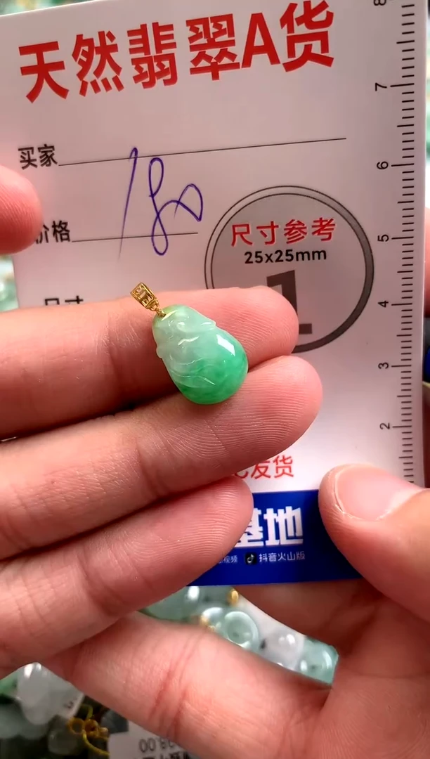 【闪购商品】翡翠颈饰18K金镶嵌0077626108