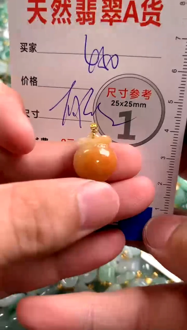 【闪购商品】翡翠颈饰18K金镶嵌0816017401