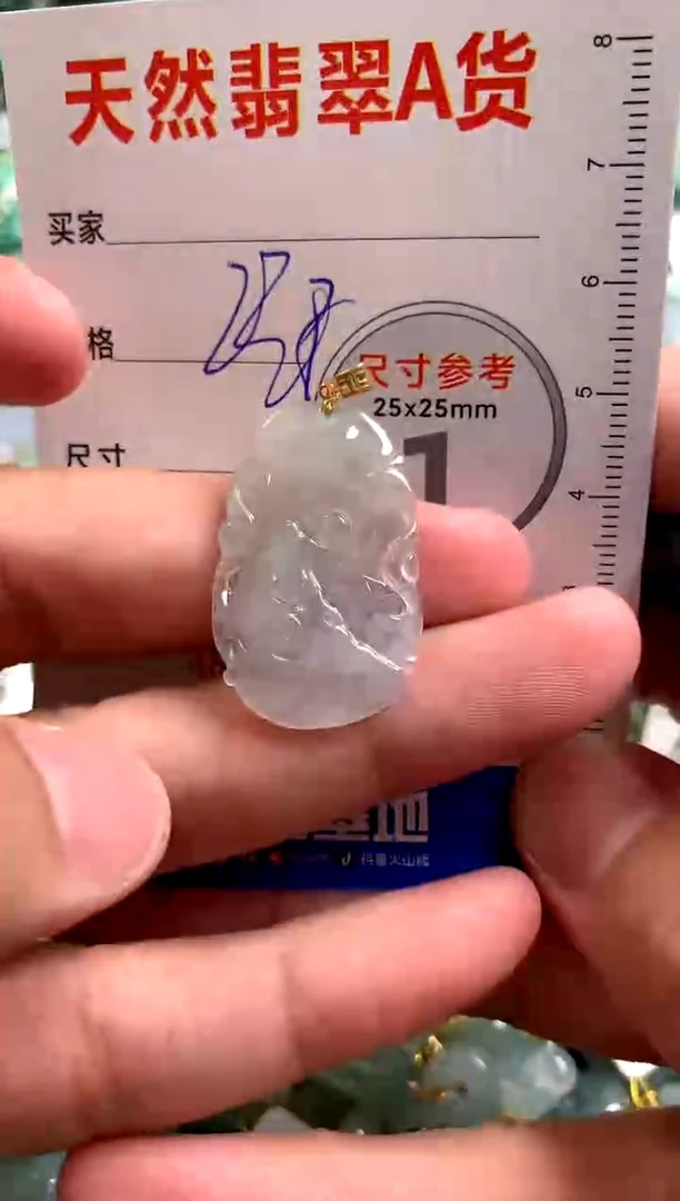 【闪购商品】翡翠颈饰18K金镶嵌0748813050