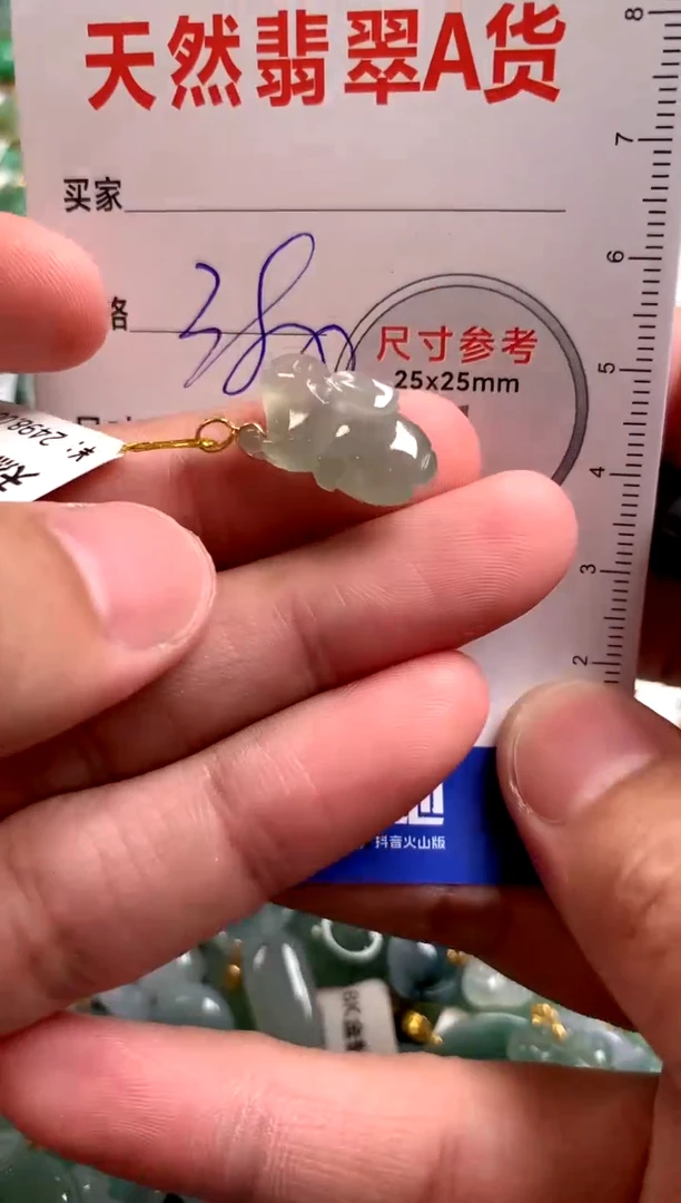 【闪购商品】翡翠颈饰18K金镶嵌0161598179