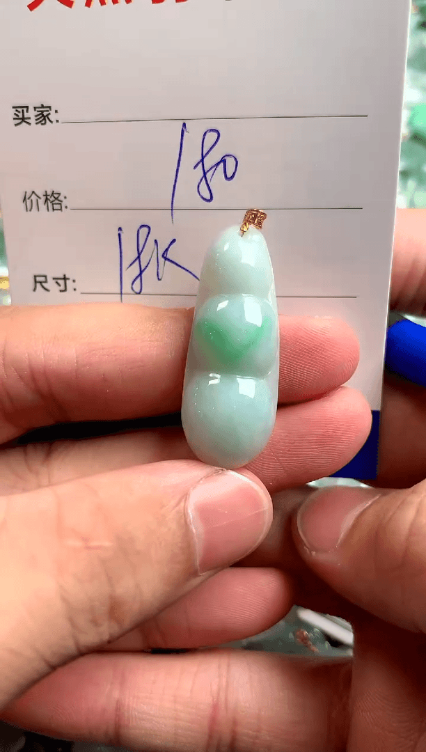 【闪购商品】翡翠颈饰18K金镶嵌0412468718