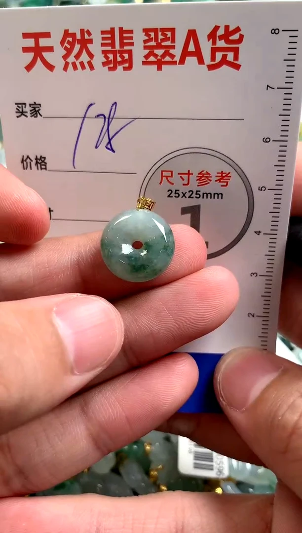 【闪购商品】翡翠颈饰18K金镶嵌0228665503