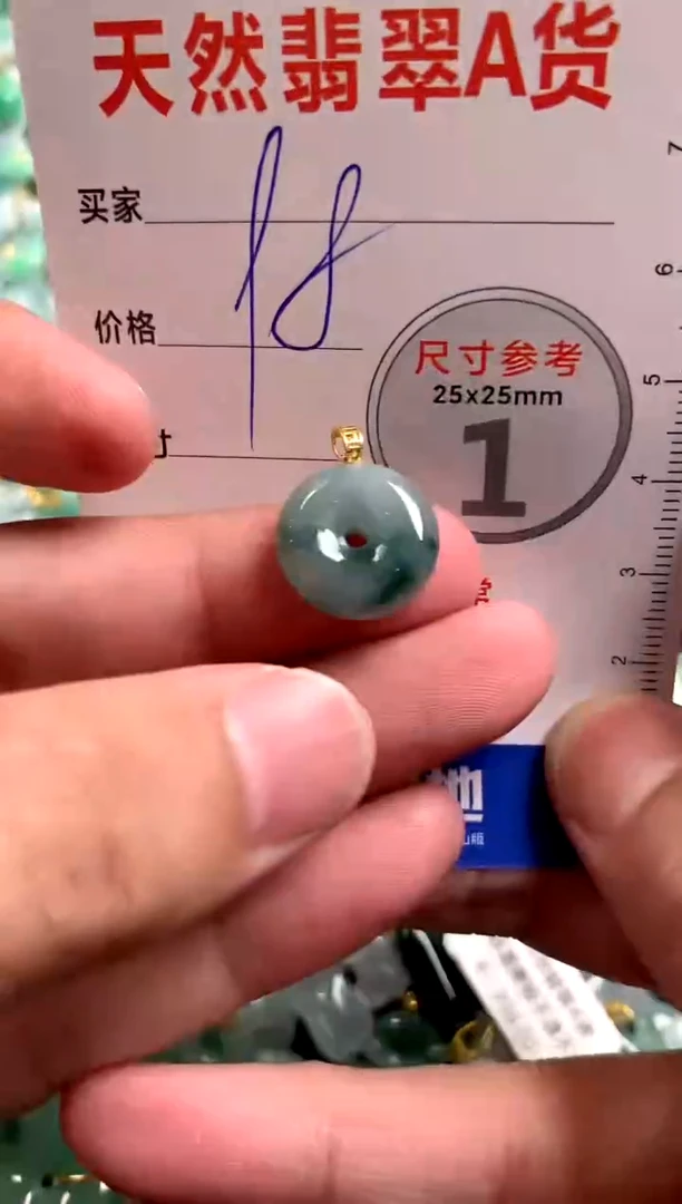 【闪购商品】翡翠颈饰18K金镶嵌13000064