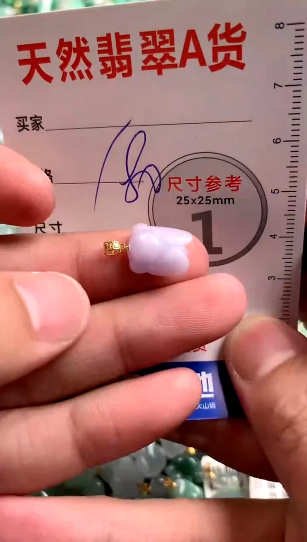 【闪购商品】翡翠颈饰18K金镶嵌0715184892