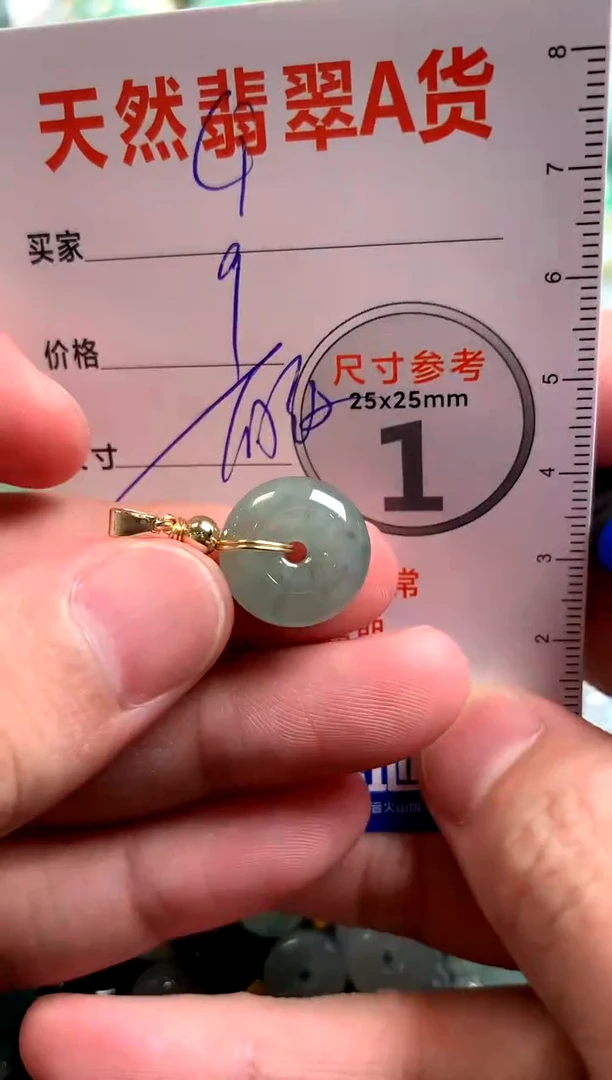 【闪购商品】翡翠颈饰未镶嵌13008475