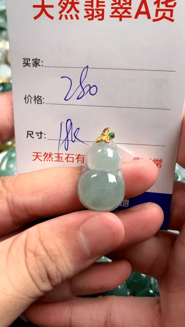 【闪购商品】翡翠颈饰18K金镶嵌0060204577