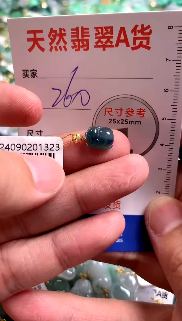 【闪购商品】翡翠颈饰18K金镶嵌0715372704