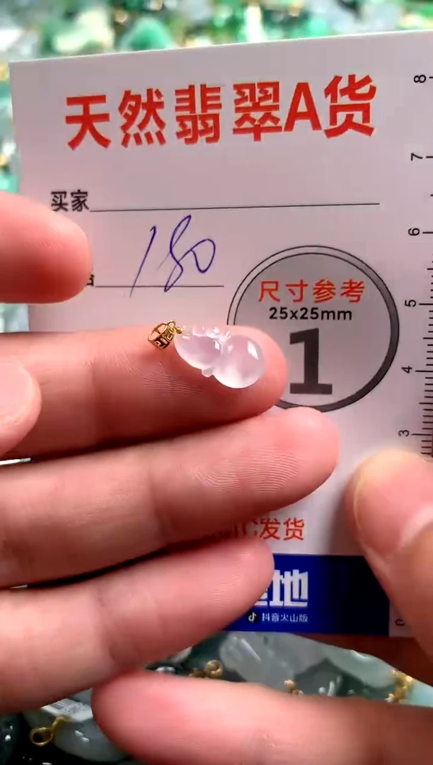 【闪购商品】翡翠颈饰18K金镶嵌0514046112