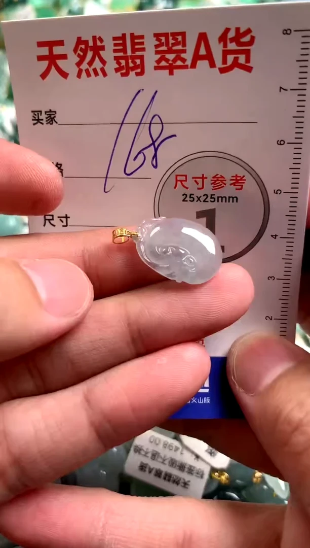 【闪购商品】翡翠颈饰18K金镶嵌0614680736