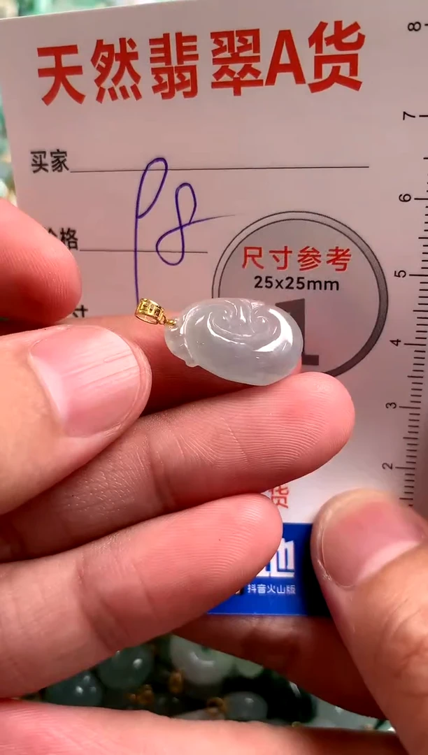 【闪购商品】翡翠颈饰18K金镶嵌14002433