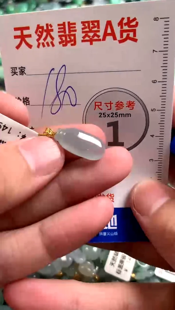 【闪购商品】翡翠颈饰18K金镶嵌0463564794