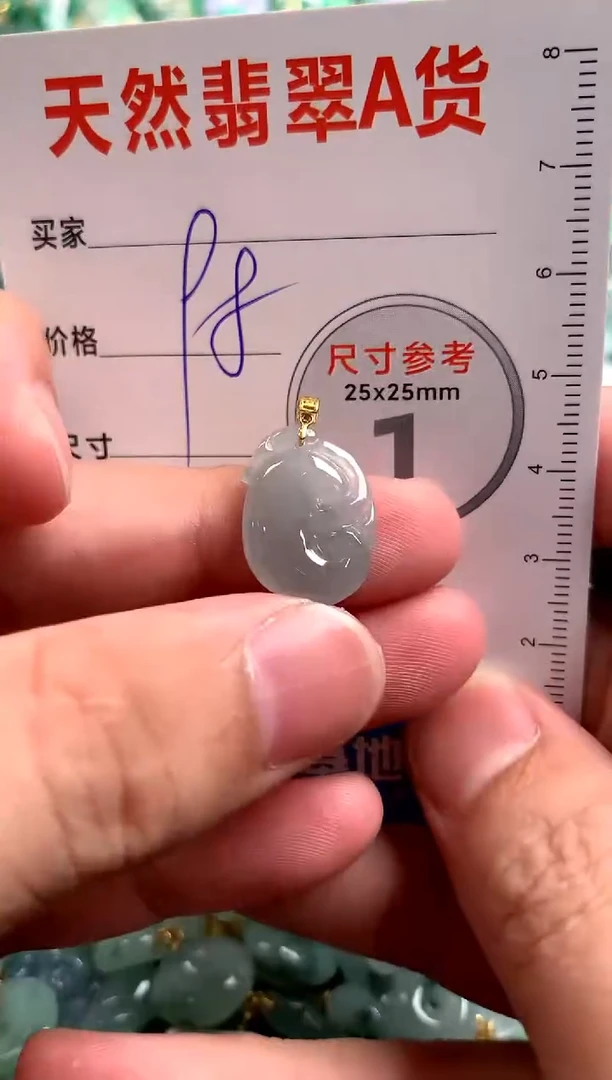 【闪购商品】翡翠颈饰18K金镶嵌14001076（多样性发货 发其一）