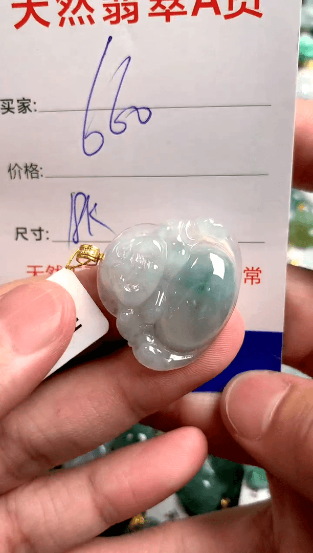 【闪购商品】翡翠颈饰18K金镶嵌0026650145