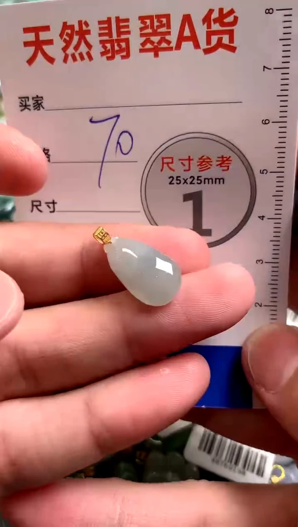 【闪购商品】翡翠颈饰18K金镶嵌13000028