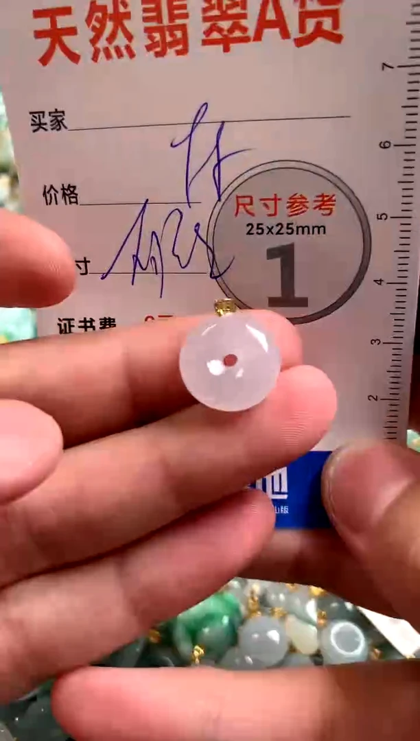 【闪购商品】翡翠颈饰18K金镶嵌11000031
