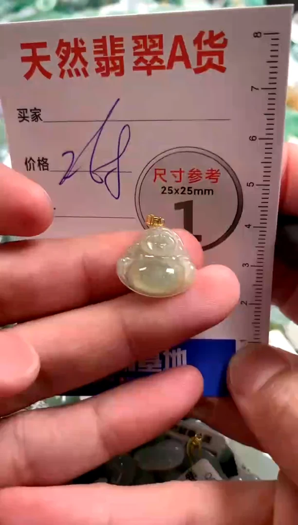【闪购商品】翡翠颈饰18K金镶嵌0866355960