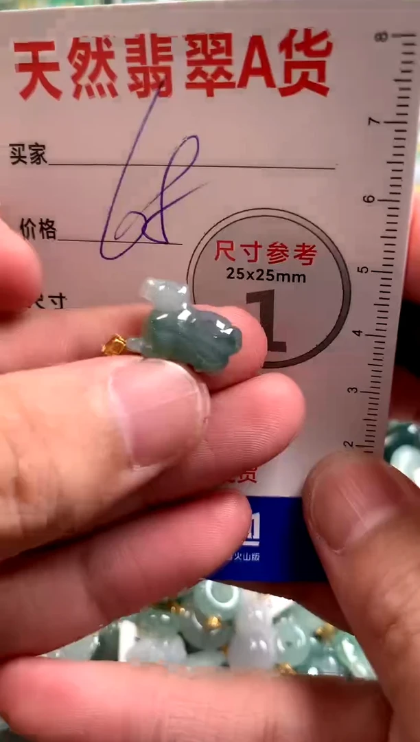 【闪购商品】翡翠颈饰18K金镶嵌13001692