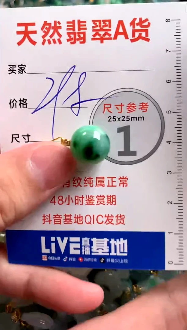 【闪购商品】翡翠颈饰18K金镶嵌0463727330