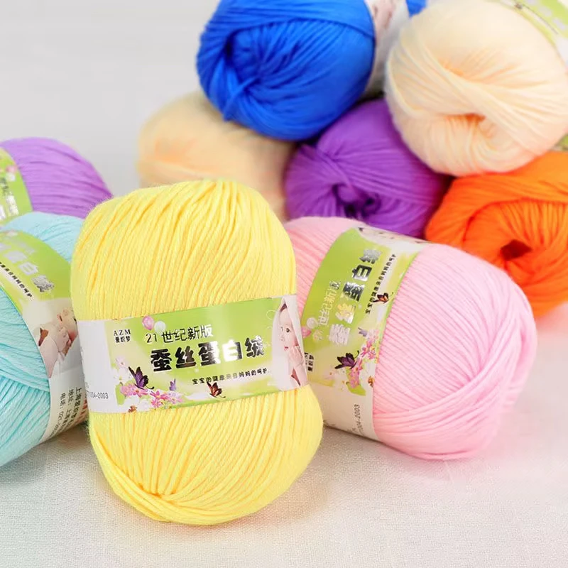 6股宝宝毛线团柔软手编中细线勾拖鞋蚕丝蛋白手工毛线