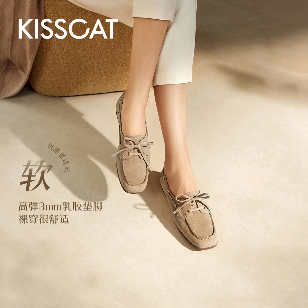 接吻猫新款舒适通勤百搭圆头乐福鞋KA54540-10