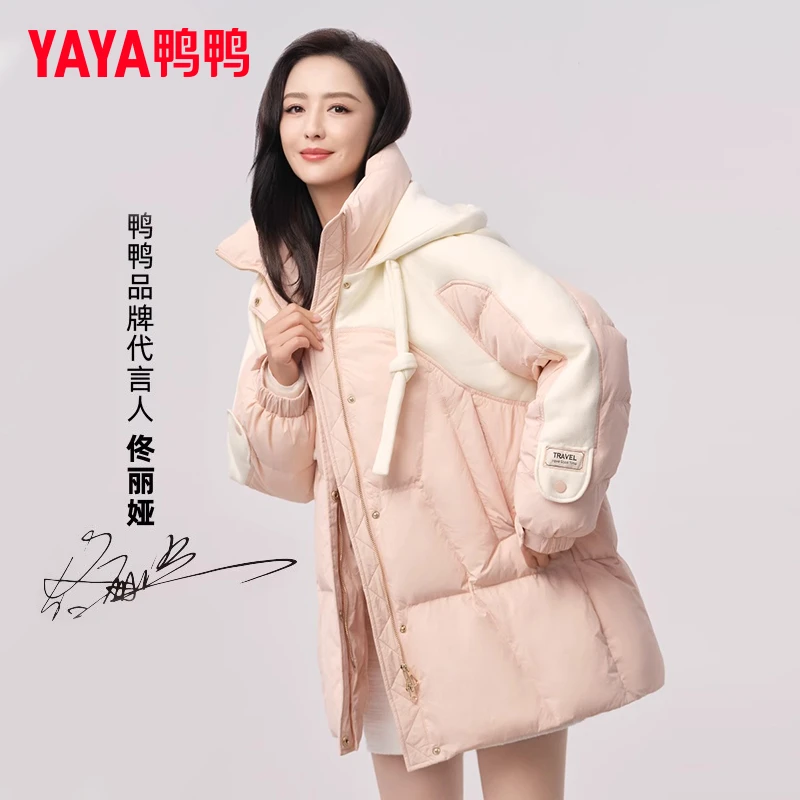 YAYA/鸭鸭佟丽娅同款短款羽绒服女中长连帽茧型外套YE3B601451D