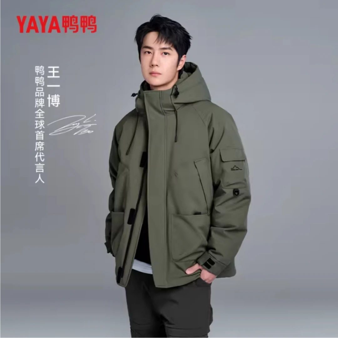 YAYA/鸭鸭短款时尚冬季防风户外休闲情侣羽绒服外套YE4B009987P