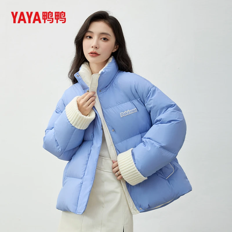 YAYA/鸭鸭时尚女冬季百搭韩版羽绒服防风加厚保暖外套YE3B611246A