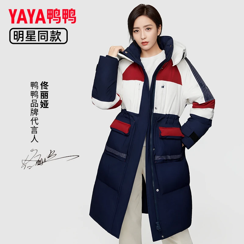 YAYA/鸭鸭【专柜高货鹅绒服】女长款冬季连帽抽绳收腰  YE2B605126A