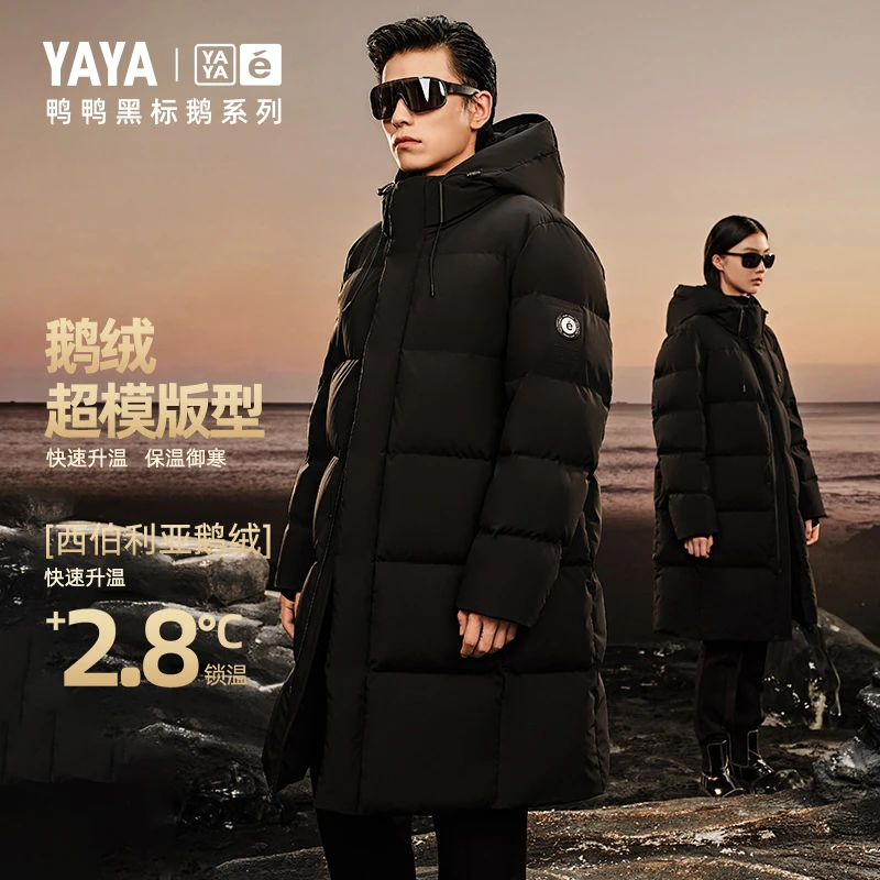 【黑标鹅系列】YAYA/鸭鸭女鹅绒服2024防风冬季长款户外滑雪厚外套