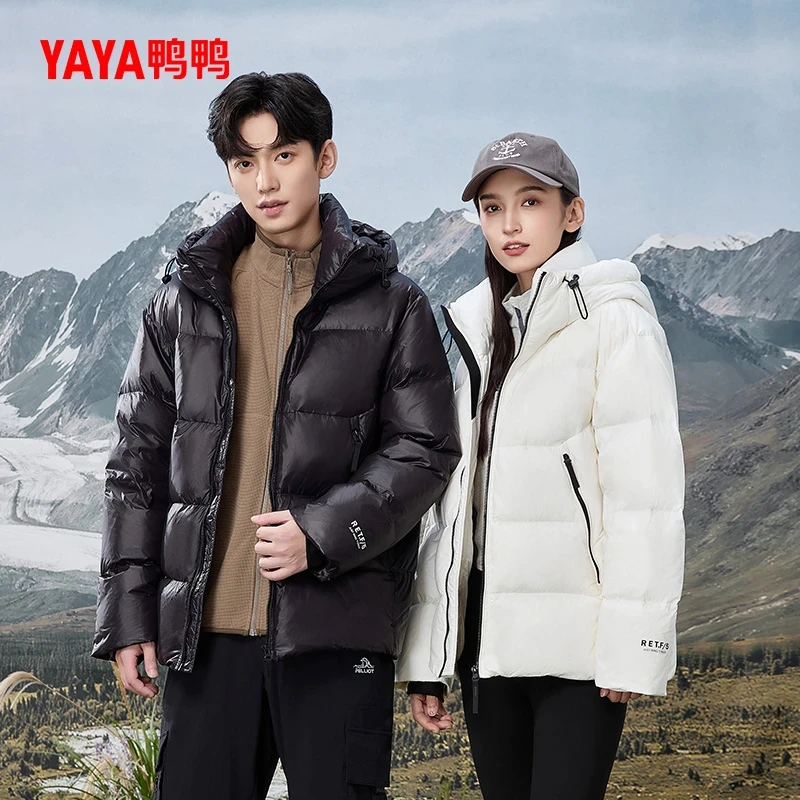 YAYA/鸭鸭情侣羽绒服百搭宽松鸭绒2024年新款保暖连帽外套户外