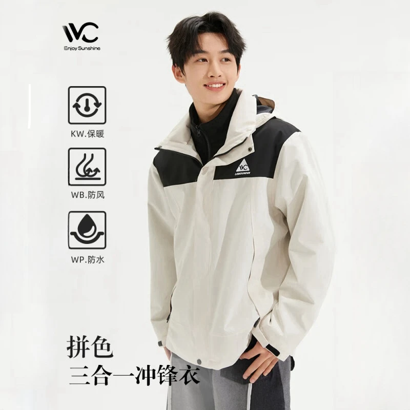 VVC冲锋衣男女同款防风防水户外可拆卸抓绒内胆登山服保暖外套