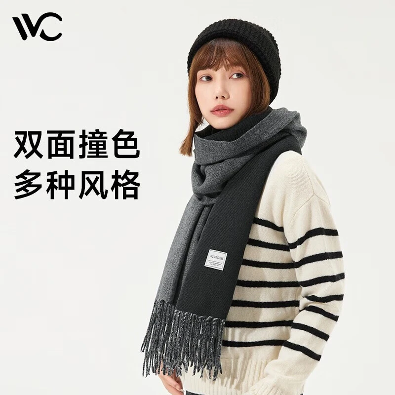 VVC围巾女冬季保暖韩版纯色围脖女友礼物潮长款披肩两用围巾百搭