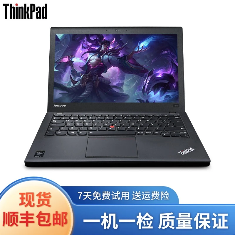 未使用 Lenovo/联想 笔记本电脑商务轻薄学生办公设计游戏本