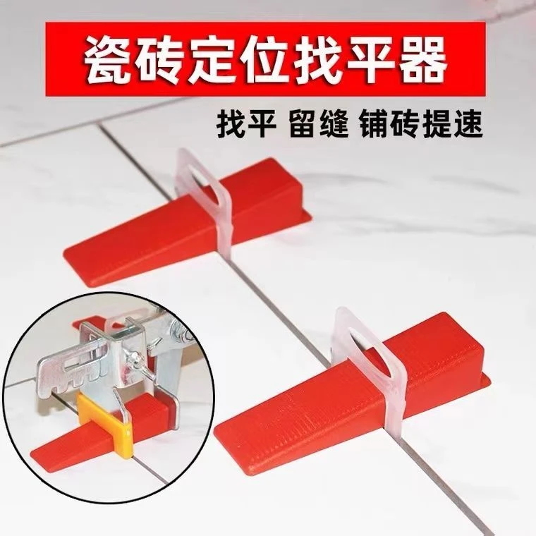 瓷砖找平器辅助十字卡子铺地砖贴瓷砖调平器瓦工神器留缝卡底座