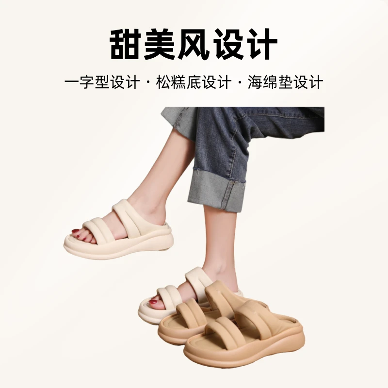 王冠小个子软底一字拖女夏季外穿厚底ins拖鞋防滑轻便松糕底凉拖