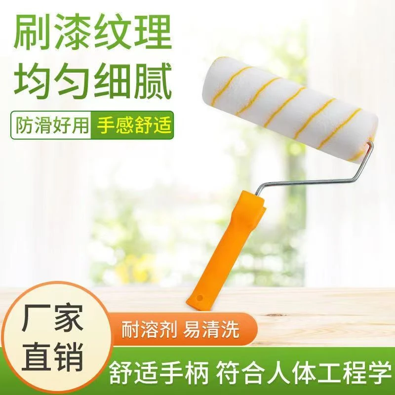 优质热熔无死角滚筒刷中毛刷子油漆乳胶漆涂料艺术防腐涤纶漆耐用