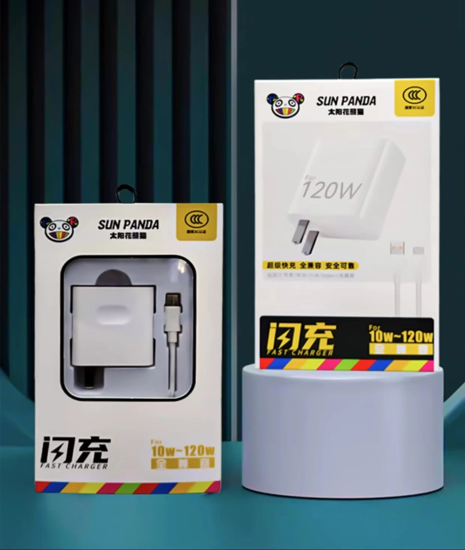 至尊版全兼容超级快充闪充适用于快充手机充电头type-c通用TM