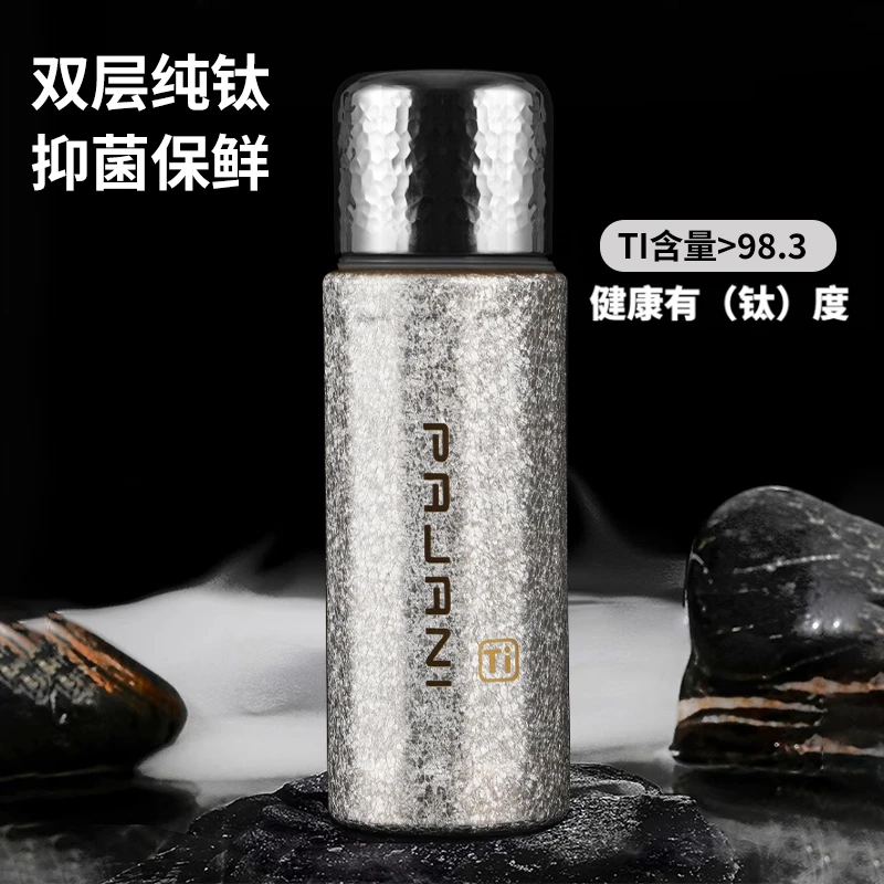 PAJIANI帕加尼卫仕-钛保温杯茶水分离托玛琳石滤芯水质净化BP