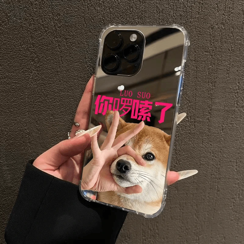 灏吉象你啰嗦了适用iPhone16pro苹果15手机壳max镜面12小狗13化妆