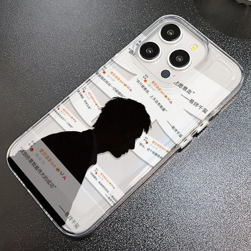 艺术易烊千玺适用苹果16promax手机壳15pro透明14plus防摔13软壳