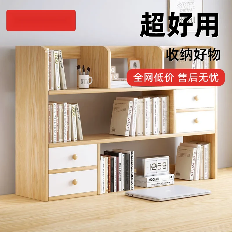 新疆包邮桌上书架书立架桌面收纳架多层书桌置物架储物柜学生收纳