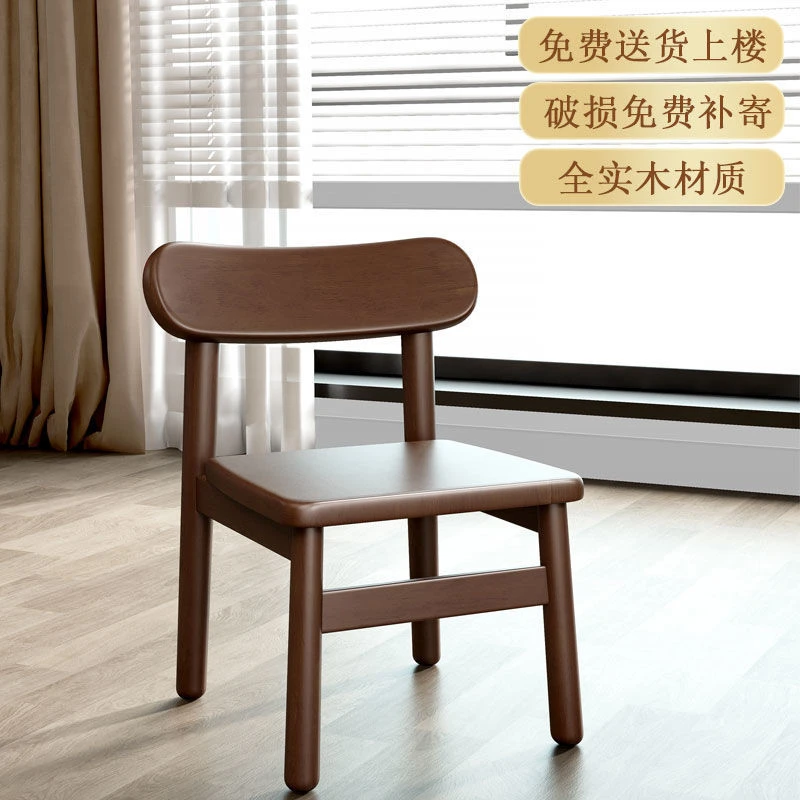 新疆包邮实木靠背椅家用客厅小椅子凳子吃饭餐椅防滑儿童矮凳卧室