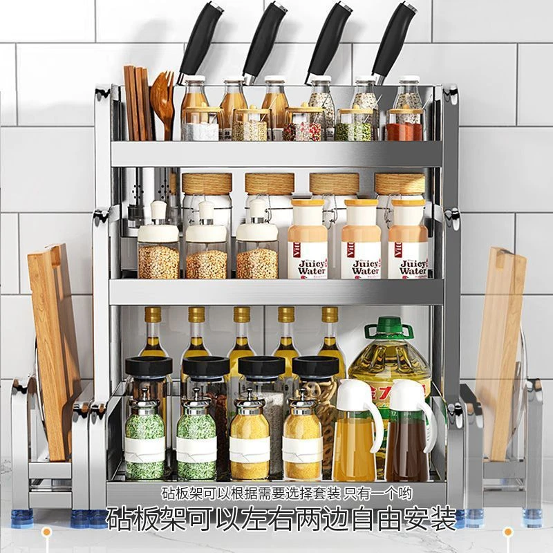 新疆包邮调料架不锈钢特厚厨房置物架厨具调味品收纳砧板刀架筷子