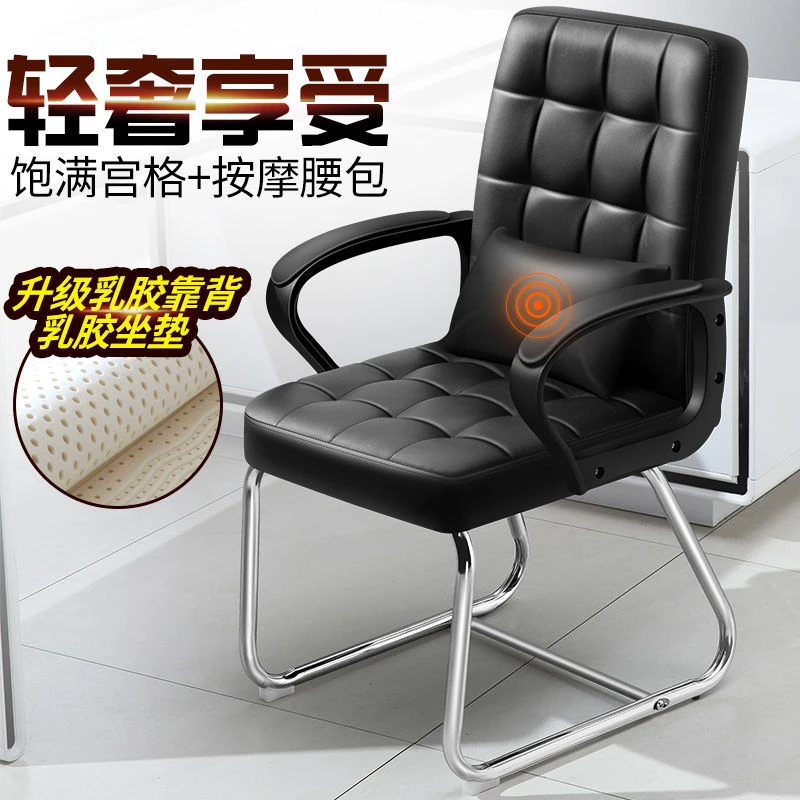 新疆包邮办公椅家用宿舍靠背会议椅麻将椅简约座椅转椅人体工学椅
