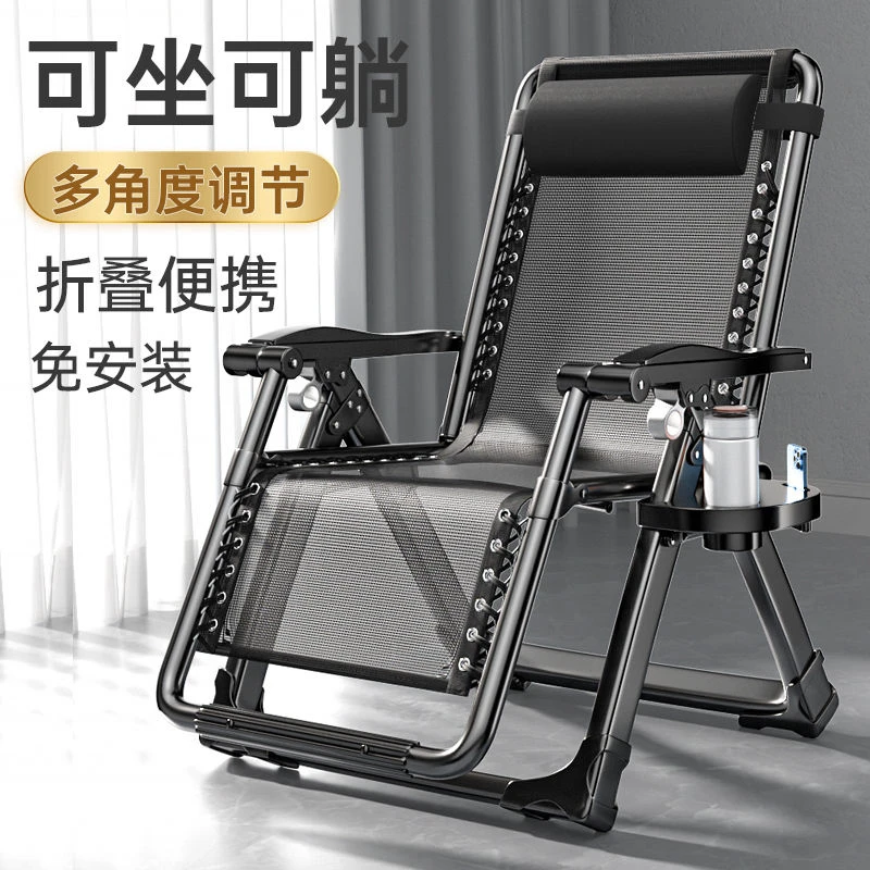 新疆包邮躺椅折叠椅子午休床椅午睡椅子办公室懒人靠背椅陪护家用